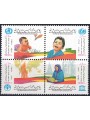 IRAN 1995 UN Anniversary 4v MNH**