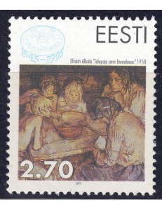 ESTONIA 1995 Anniversary FAO MNH**