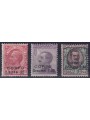 CORFU (ITALIAN WEST) 1923 Overprinted in Greek coin 3v MNH** ©