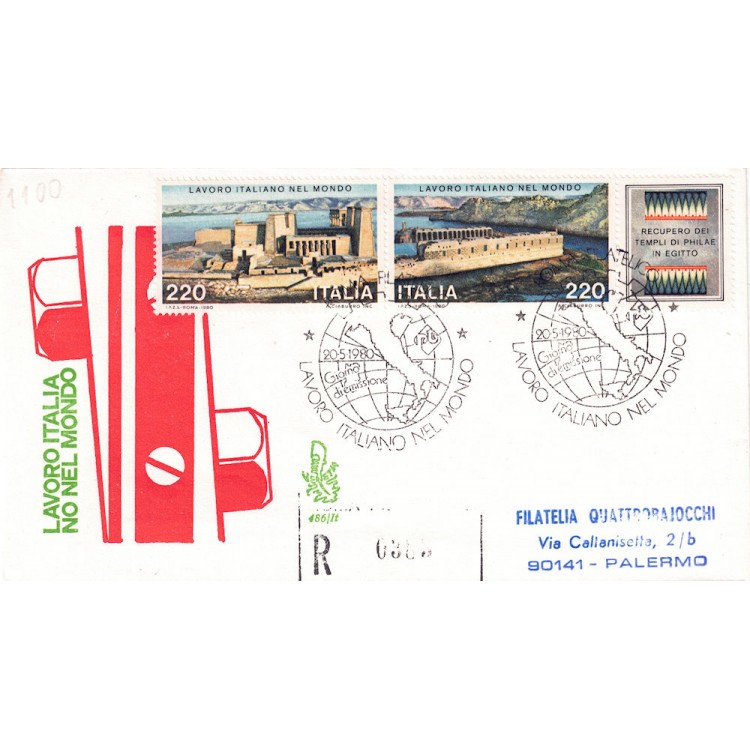 ITALY 1980 FDC (Venice) Italian work collected (without arrival stamp)