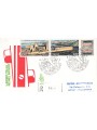 ITALIA 1980 FDC (Venetia) Lavoro italiano racc (senza timbro d'arrivo)