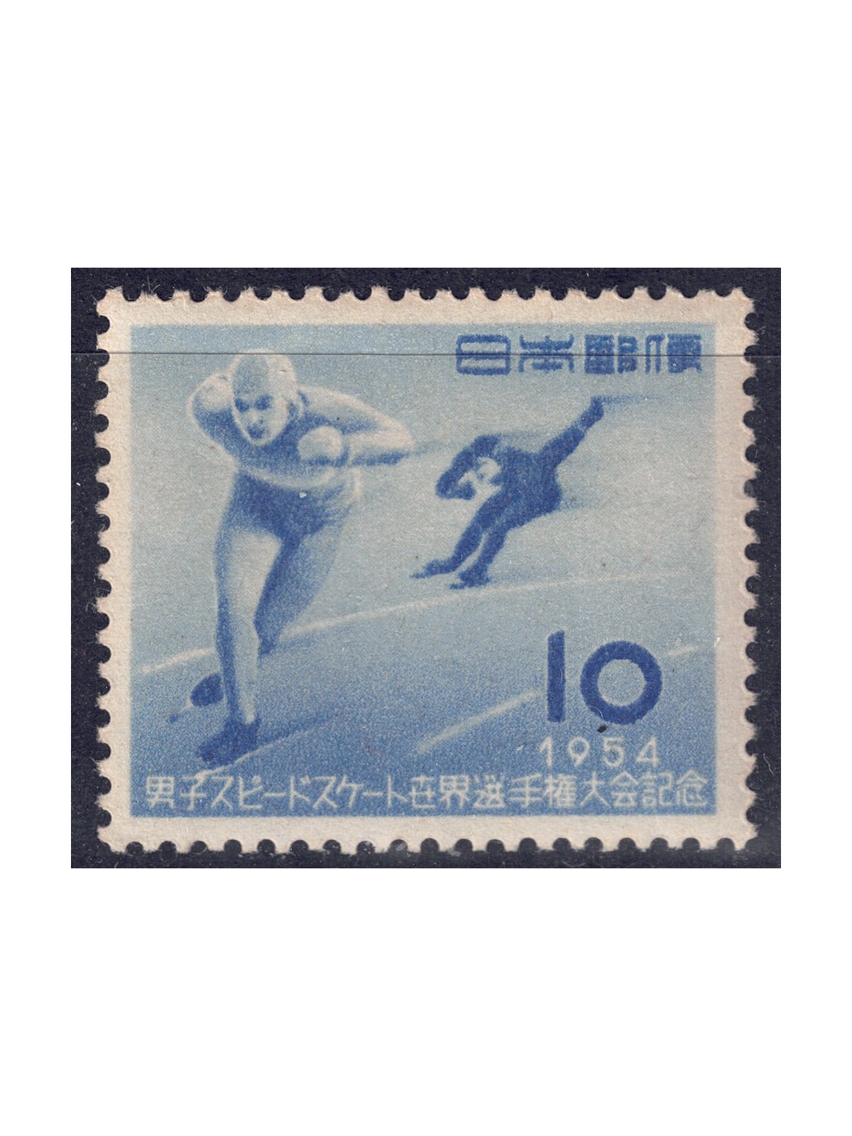GIAPPONE 1954 Pattinaggio MNH**