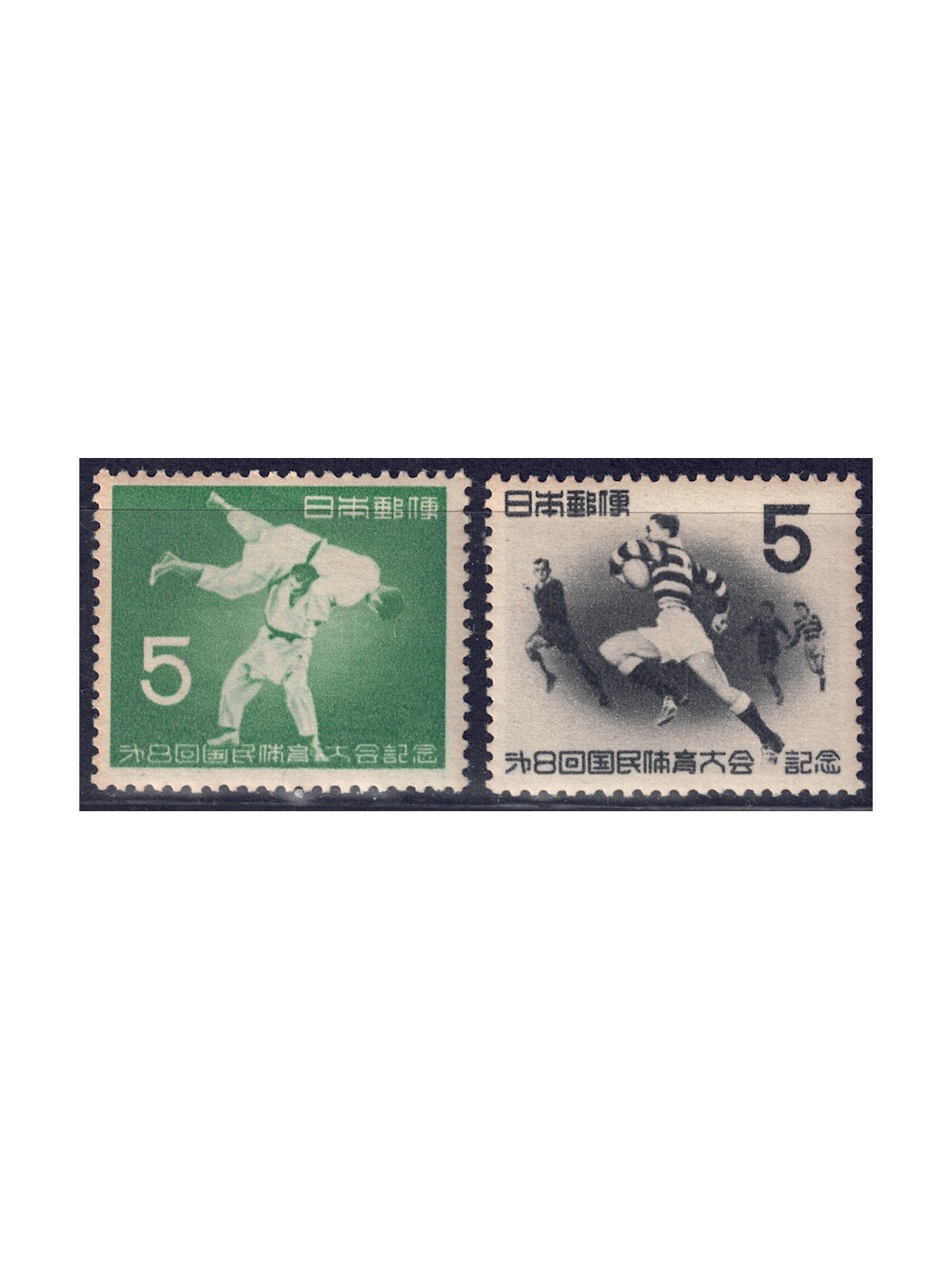 GIAPPONE 1953 Evento sportivo nazionale 2v MNH**