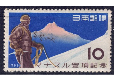 GIAPPONE 1956 Monte Manaslu MNH**