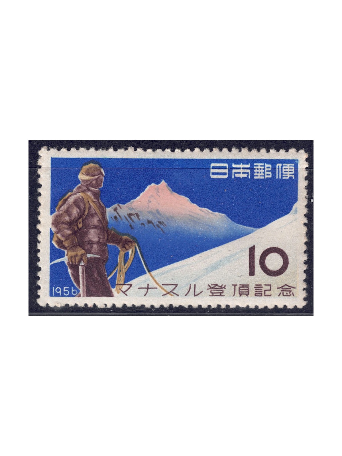 GIAPPONE 1956 Monte Manaslu MNH**