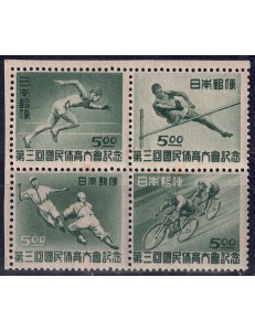 JAPAN 1948 National Sporting Event 4v MNH**