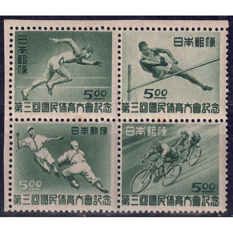 JAPAN 1948 National Sporting Event 4v MNH**