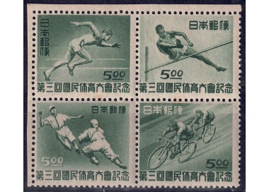 JAPAN 1948 National Sporting Event 4v MNH**