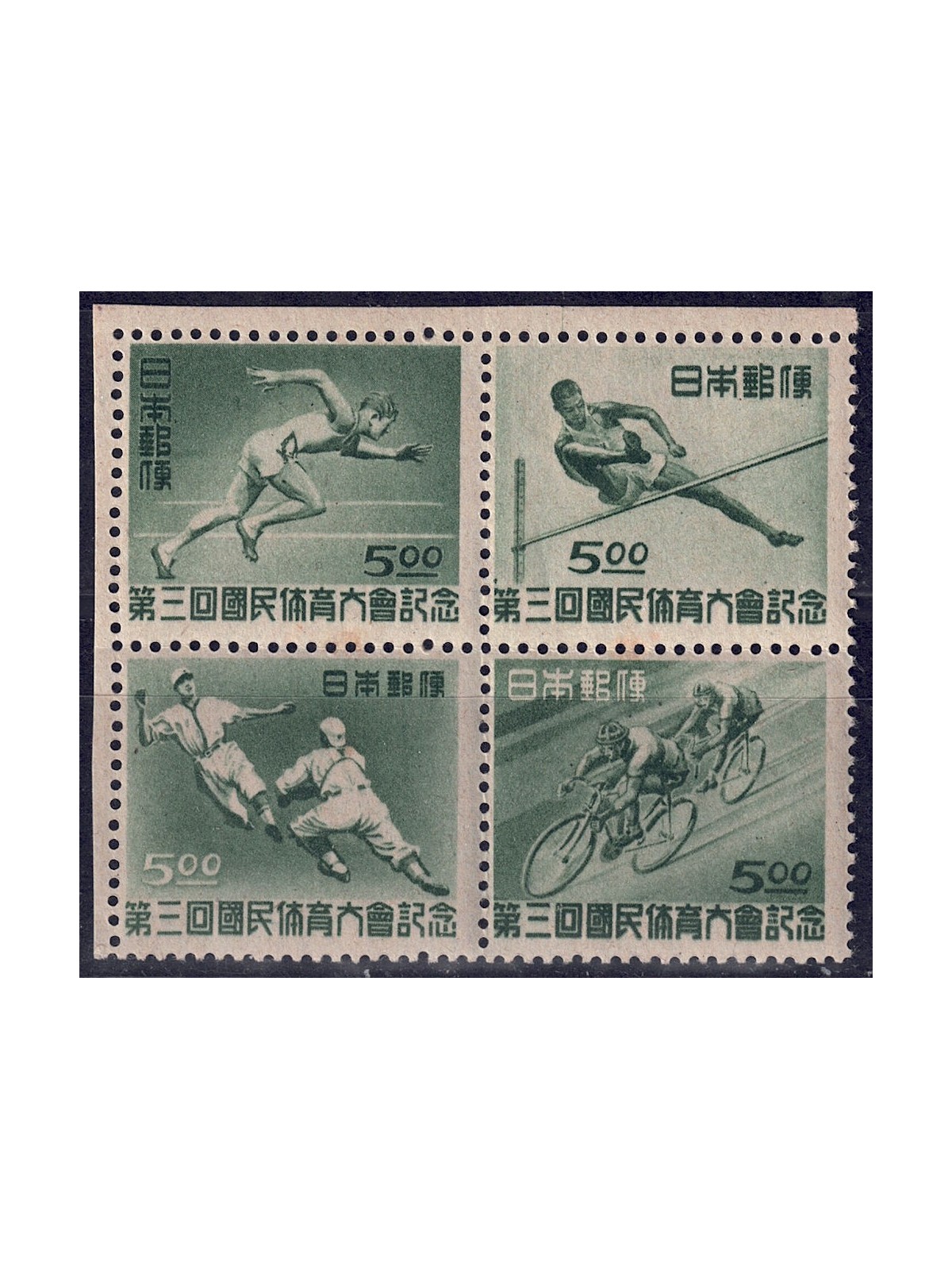 GIAPPONE 1948 Evento sportivo nazionale 4v MNH**