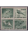 JAPAN 1948 National Sporting Event 4v MNH**