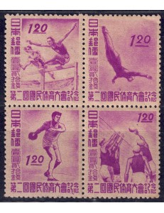 JAPAN 1947 National Sporting Event 4v MH*