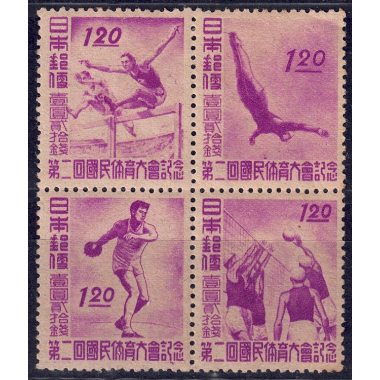 GIAPPONE 1947 Evento sportivo nazionale 4v MH*