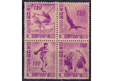 JAPAN 1947 National Sporting Event 4v MH*