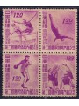 JAPAN 1947 National Sporting Event 4v MH*