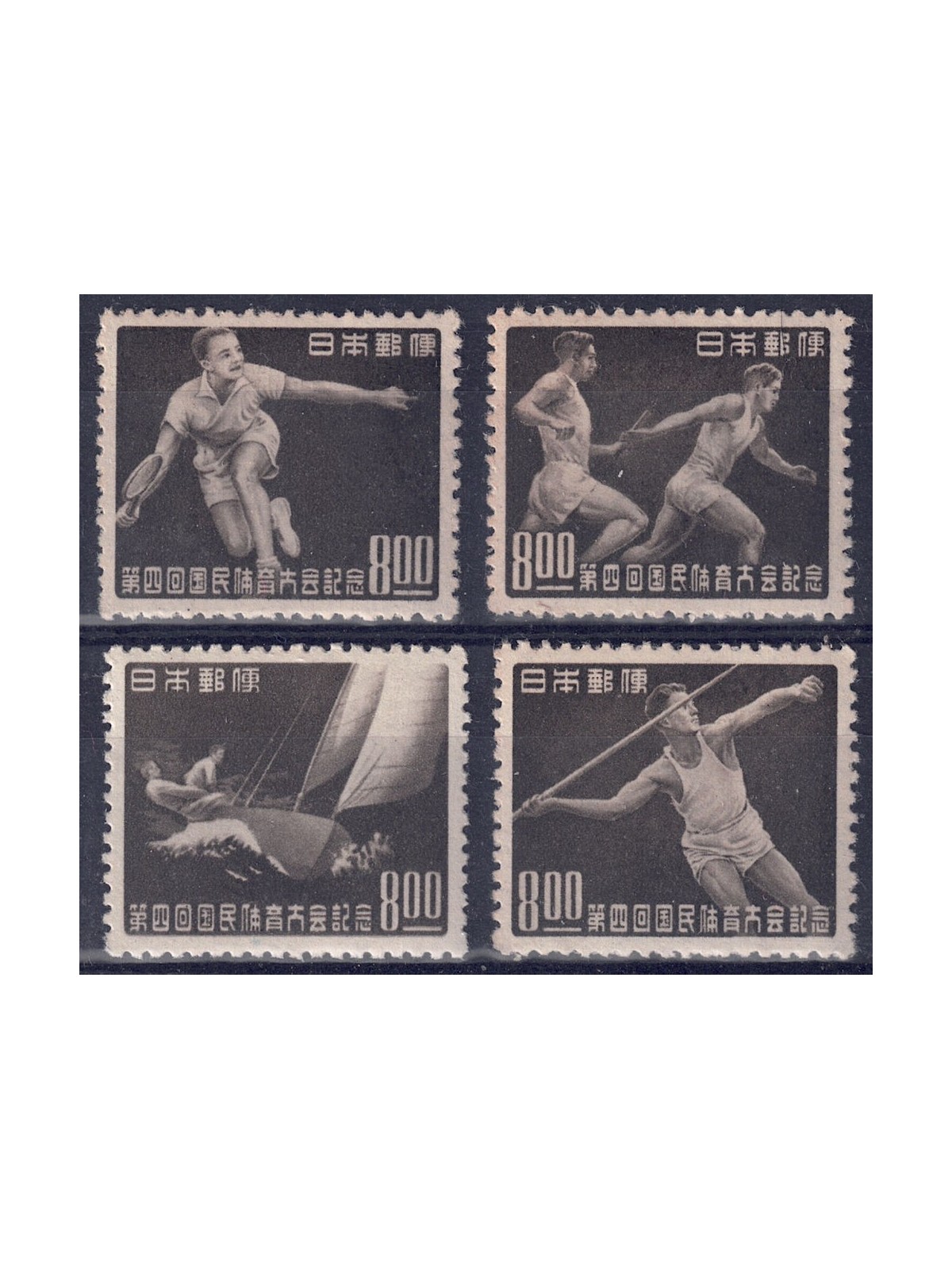 JAPAN 1949 National Sporting Event 4v MNH**