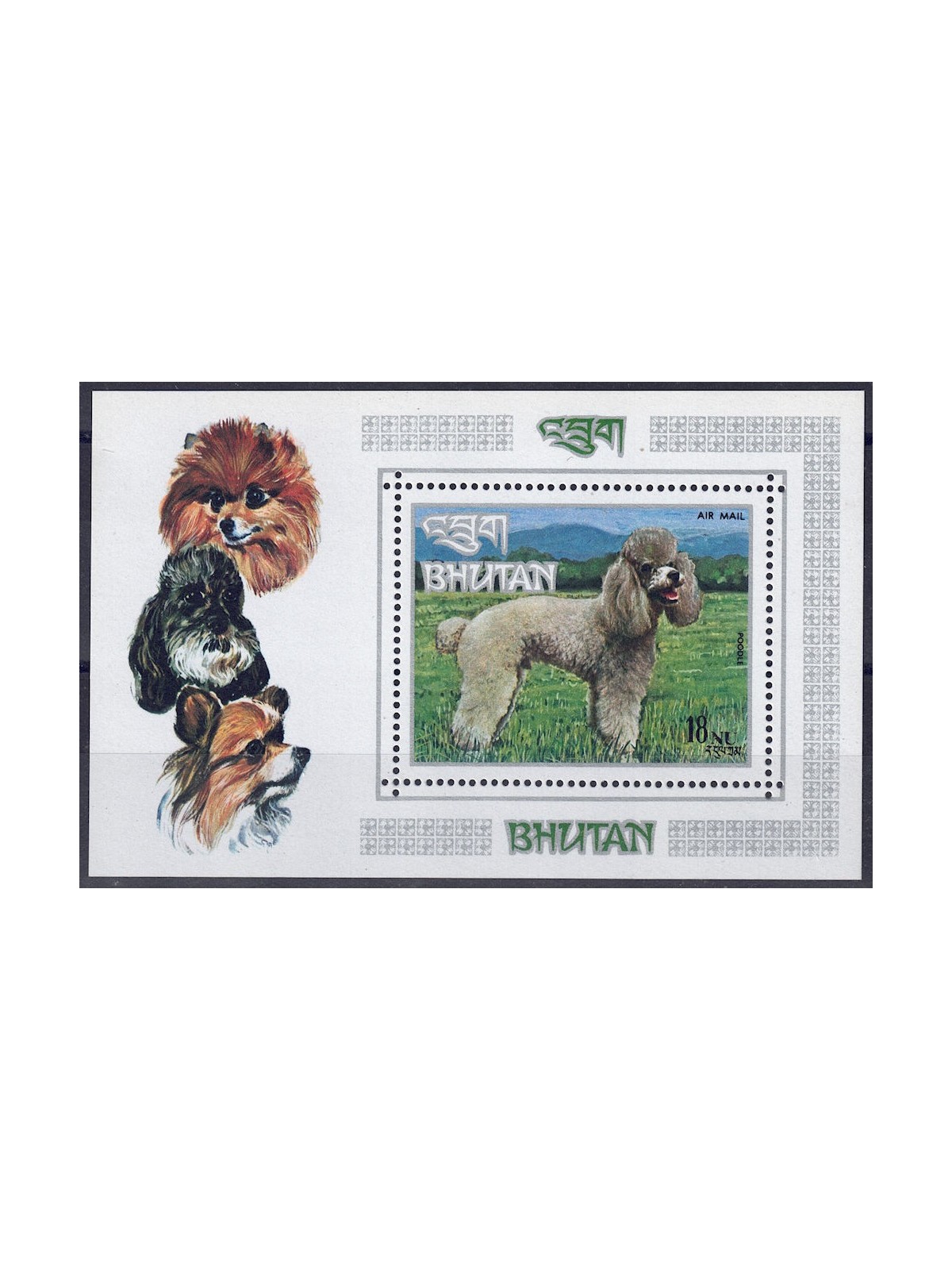 BHUTAN 1973 Dog Breeds s/s MNH**