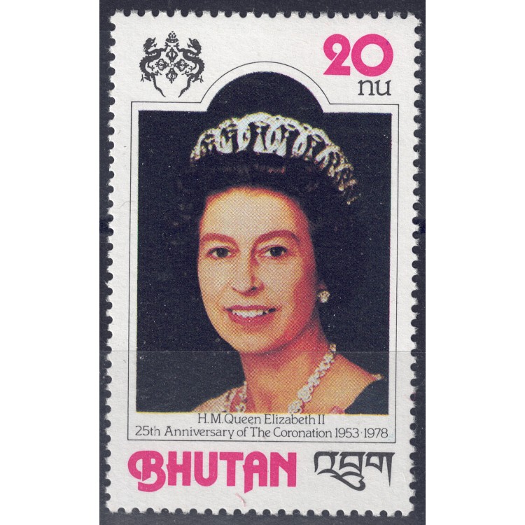BHUTAN 1978 Anniversario Incoronazione MNH**