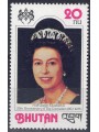 BHUTAN 1978 Anniversario Incoronazione MNH**