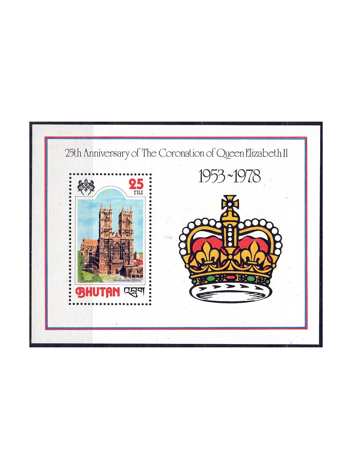 BHUTAN 1978 Coronation Anniversary s/s MNH**