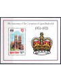 BHUTAN 1978 Coronation Anniversary s/s MNH**
