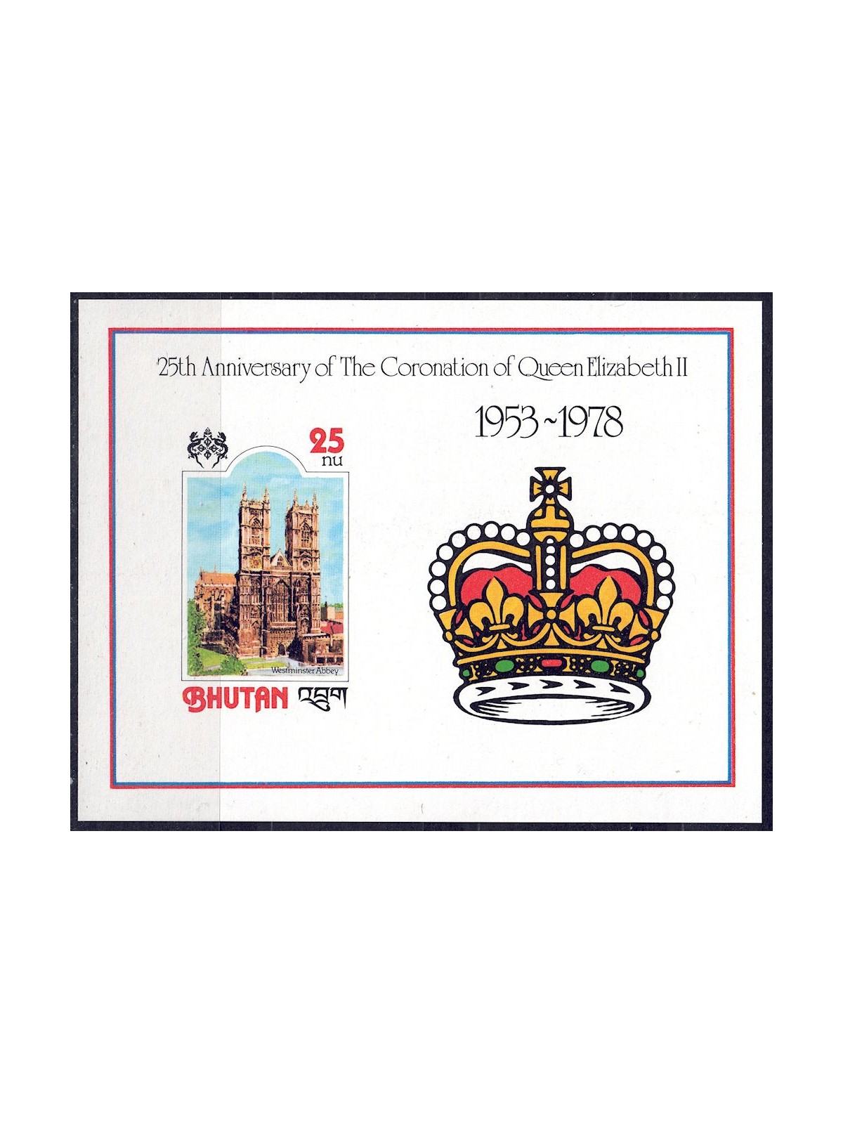 BHUTAN 1978 Coronation Anniversary (perf.) s/s MNH**