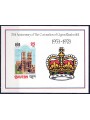 BHUTAN 1978 Coronation Anniversary (perf.) s/s MNH**