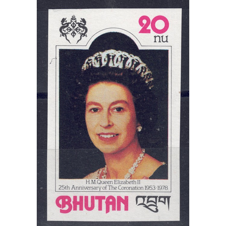 BHUTAN 1978 Anniversario Incoronazione (non dent.) MNH**