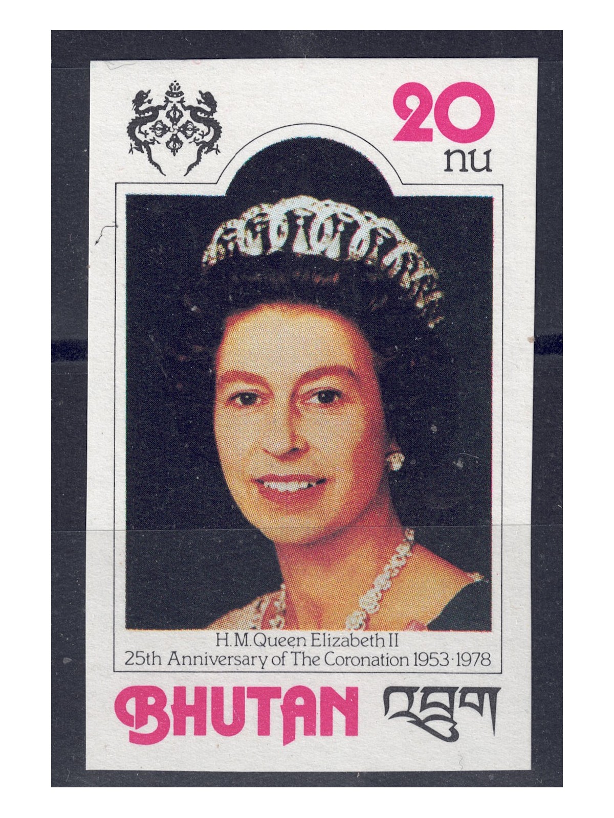 BHUTAN 1978 Coronation Anniversary (imperf.) MNH**