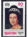 BHUTAN 1978 Anniversario Incoronazione (non dent.) MNH**