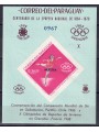 PARAGUAY 1967 Giochi olimpici (saggi posta aerea non dent.) BF MNH**