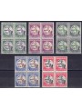 PARAGUAY 1950 Anniversary UPU (in block of four) 5v MNH**