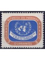 PARAGUAY 1959 Visita del Segretario delle Nazioni Unite MNH**
