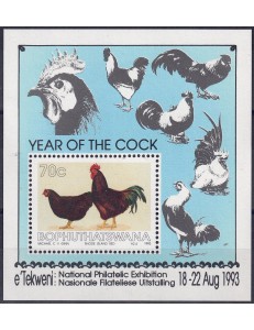 BOPHUTHATSWANA 1993 Year of the Rooster s/s MNH**