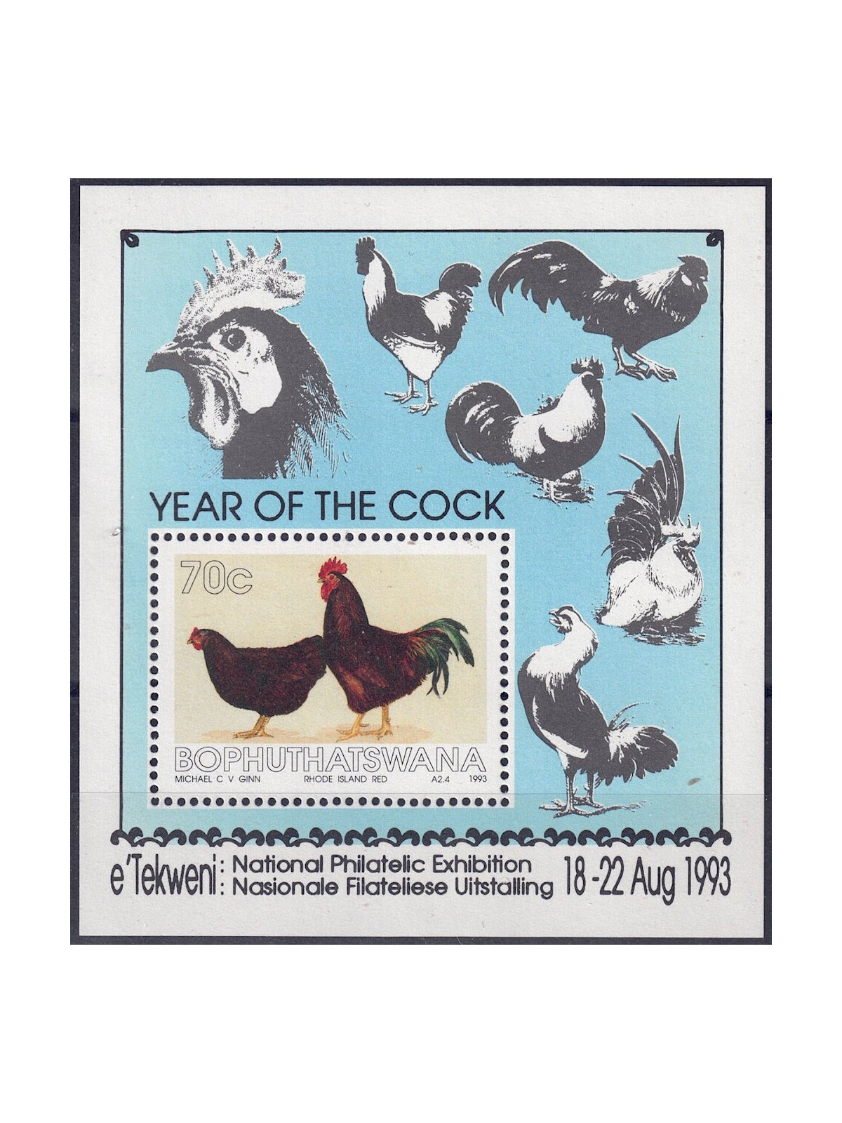 BOPHUTHATSWANA 1993 Year of the Rooster s/s MNH**