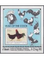 BOPHUTHATSWANA 1993 Year of the Rooster s/s MNH**