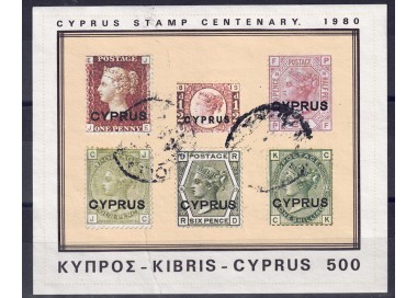 CYPRUS 1980 First s/s us stamps