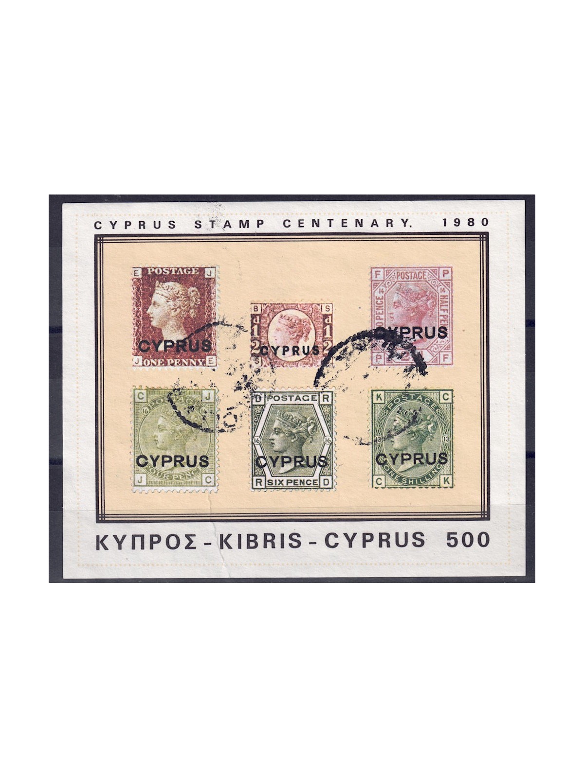 CIPRO 1980 Primi francobolli BF us