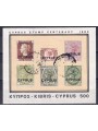 CYPRUS 1980 First s/s us stamps