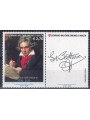 SMOM 2020 Ludwig van Beethoven MNH**