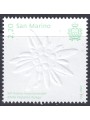 SAN MARINO 2020 Premio d'arte filatelica MNH**