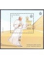 SAN MARINO 2020 John Paul II s/s MNH**