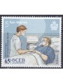 SAN MARINO 2021 Banca di Sviluppo MNH**