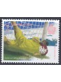 SAN MARINO 2021 Italy European Champion MNH**
