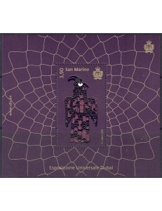 SAN MARINO 2021 Esposizione Universale Dubai BF MNH**