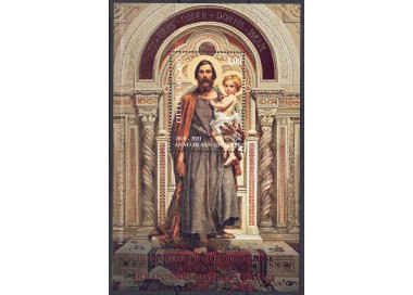 VATICAN 2021 Year of St. Joseph s/s MNH**