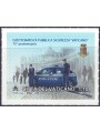 VATICAN 2020 Inspectorate of Public Security MNH**