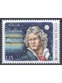 VATICAN 2020 Ludwig Van Beethoven MNH**