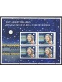 VATICANO 2020 Ludwig van Beethoven MF MNH**