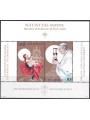 AUSTRIA 2020 Christmas s/s MNH**