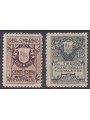 SAN MARINO 1910 Coat of arms 2v MNH** ©